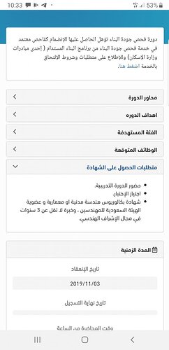 Screenshot_20191030-103341_Samsung Internet.jpg