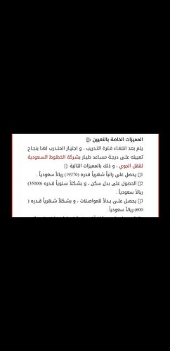 Screenshot_٢٠٢٠٠٦٢٢-٠١٤٥٤٩_Gallery.jpg