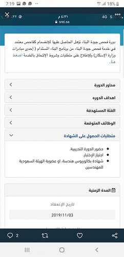 Screenshot_20191029-191908_Samsung Internet.jpg