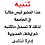al-king