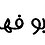 user898